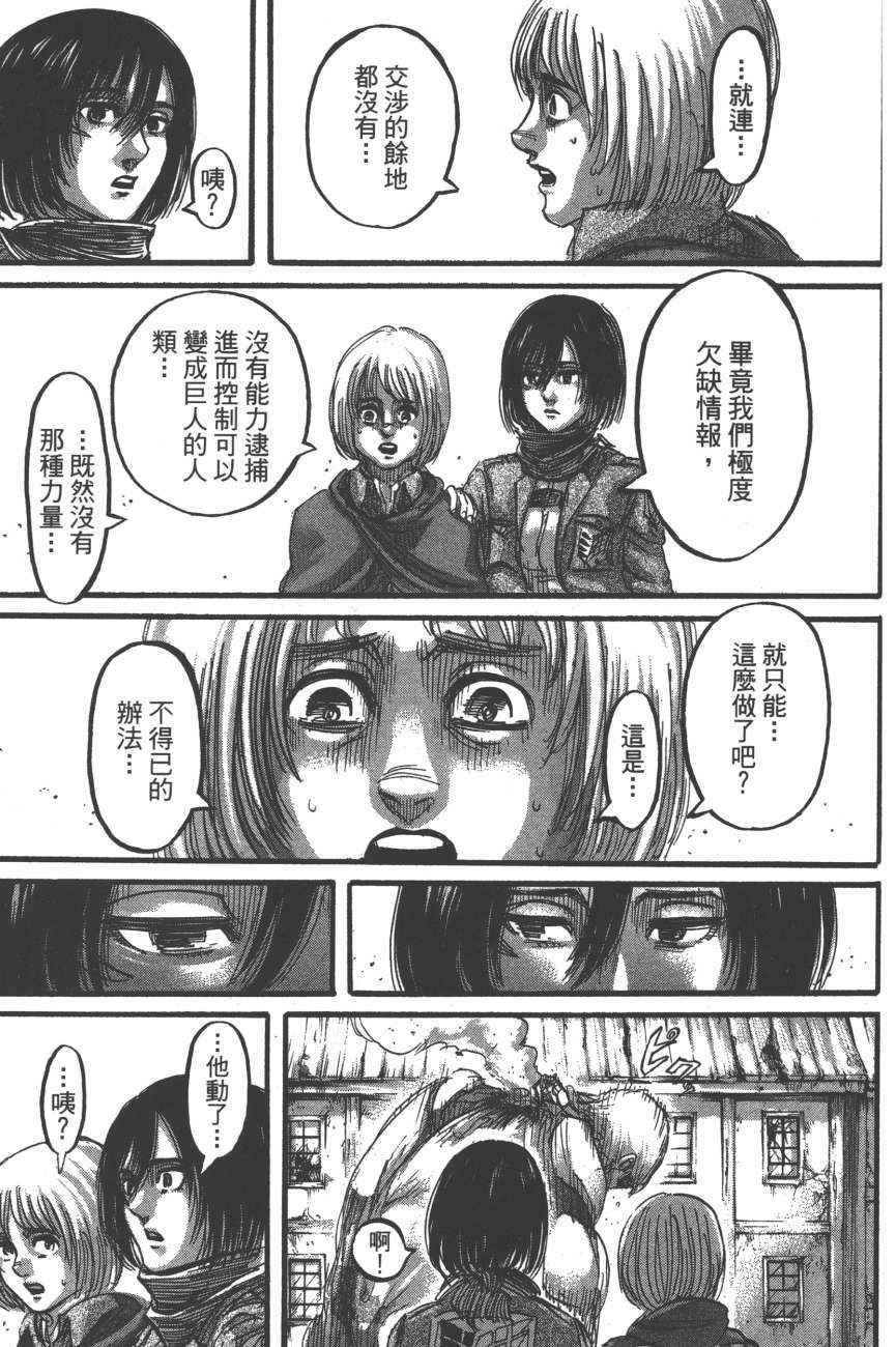 第19卷