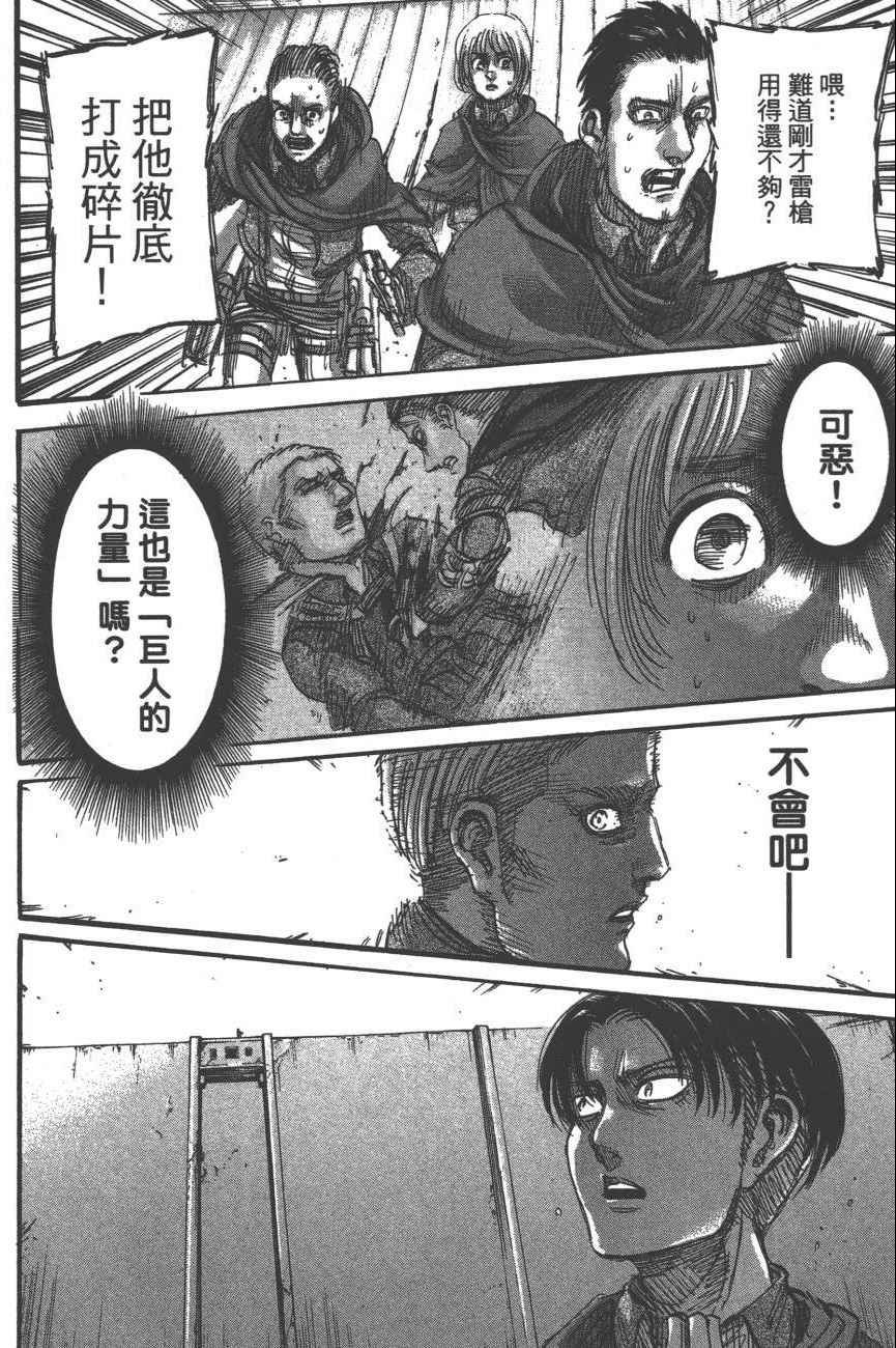 第19卷
