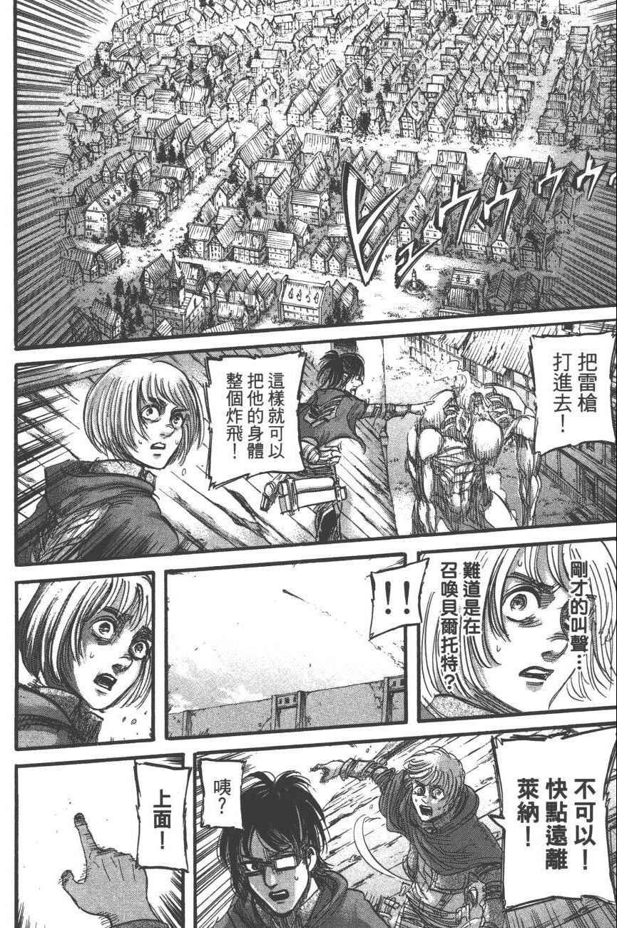 第19卷