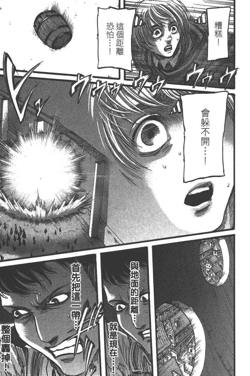 第19卷