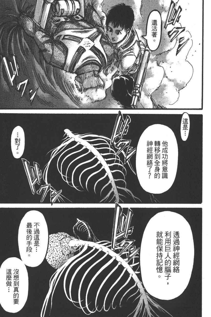 第19卷