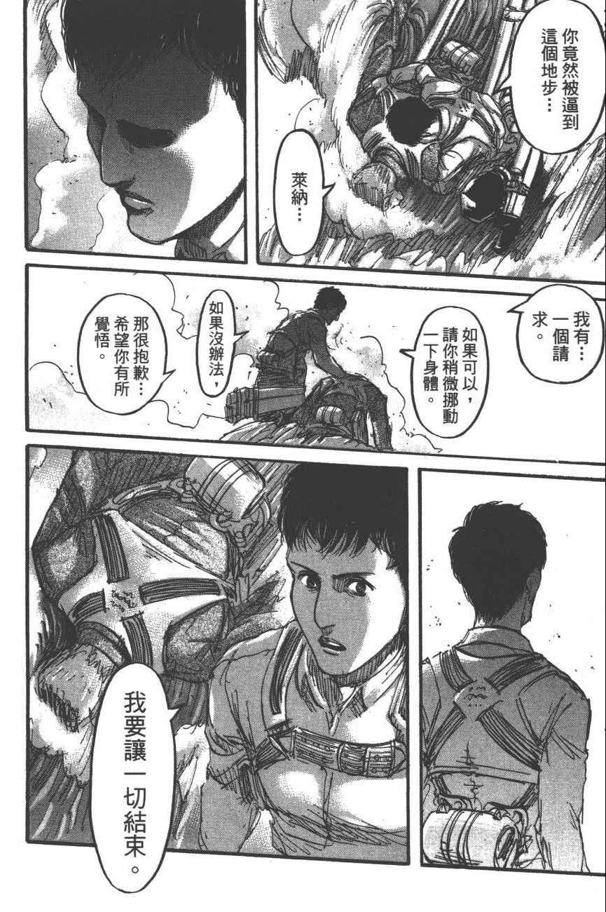 第19卷