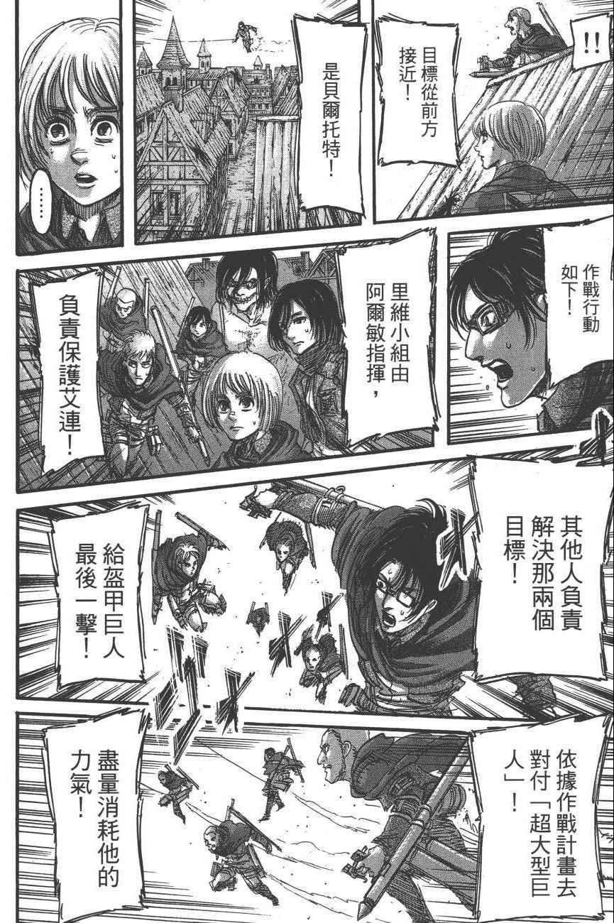 第19卷