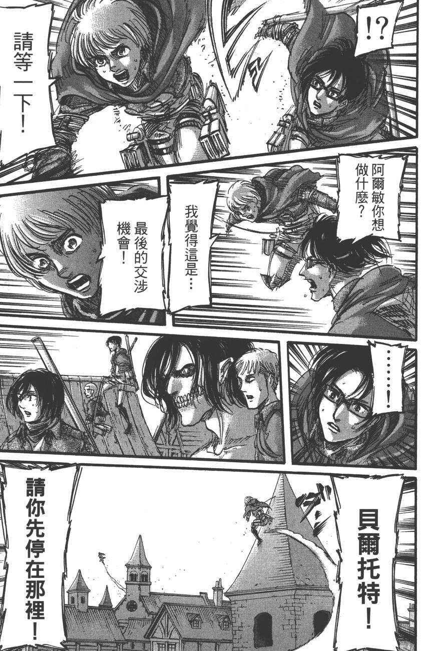 第19卷