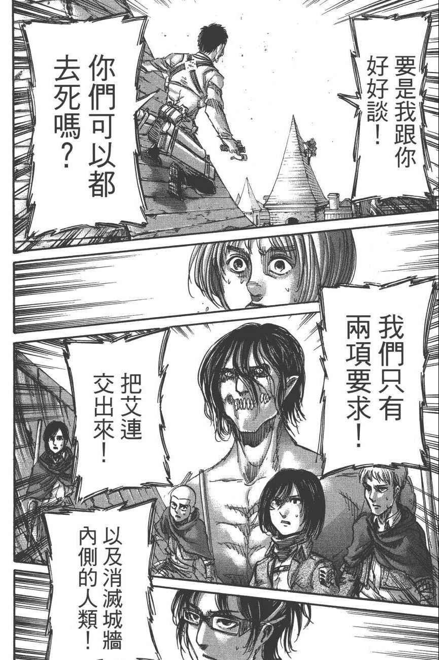 第19卷