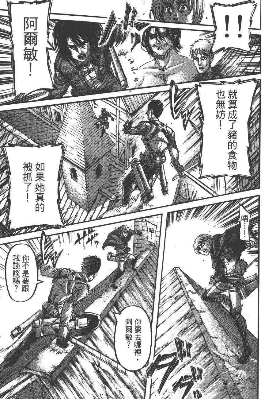 第19卷