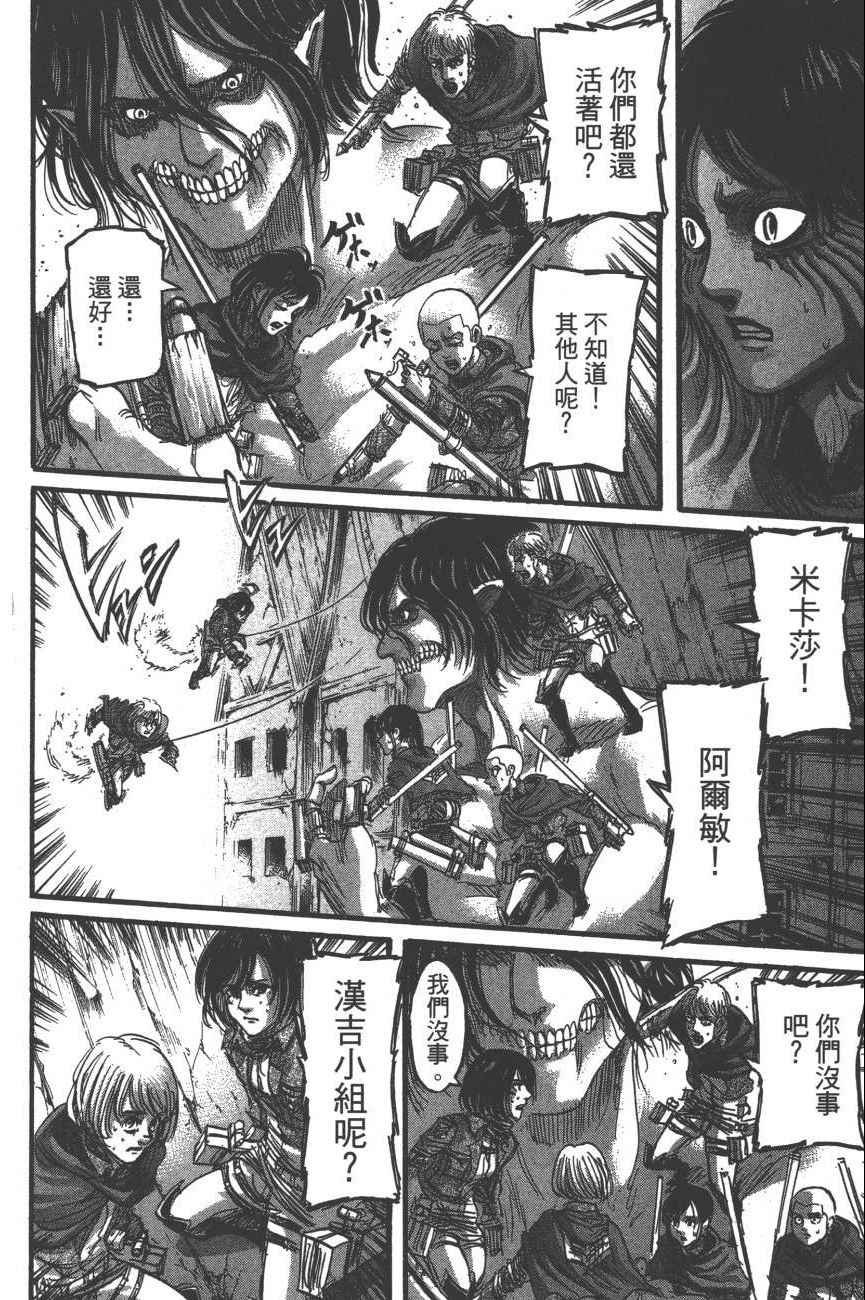 第19卷