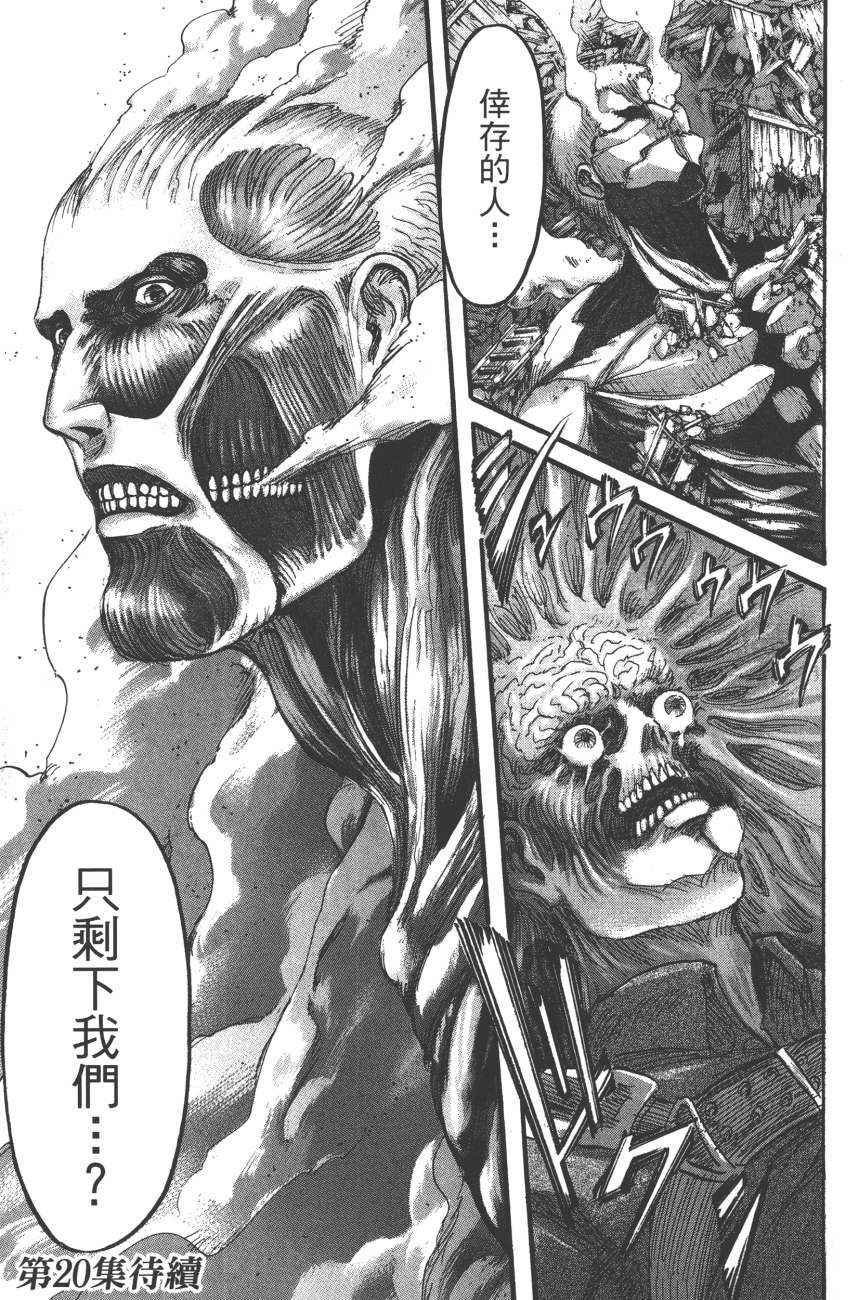 第19卷