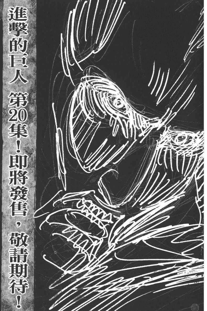 第19卷