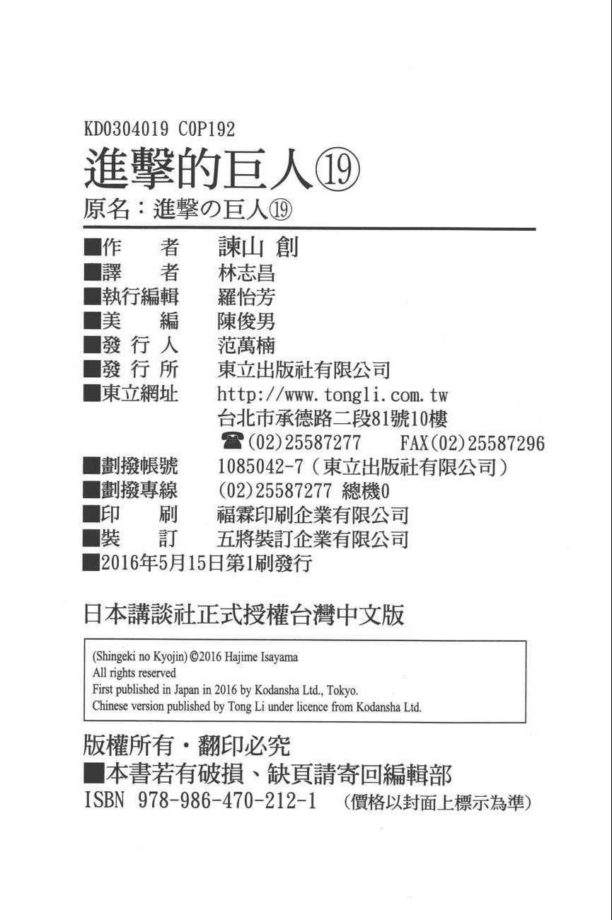 第19卷