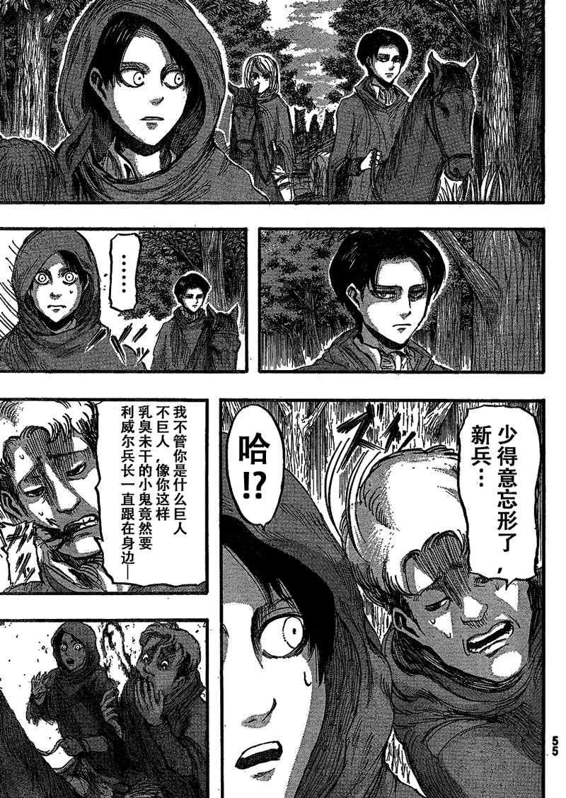 第20话
