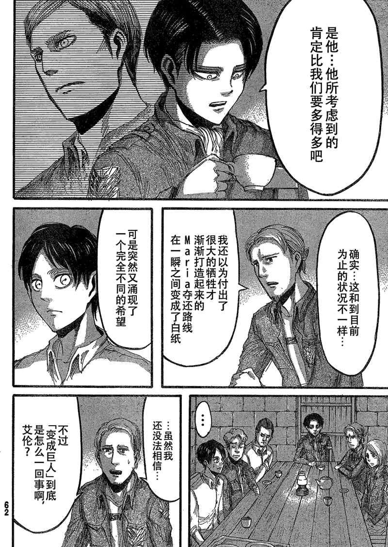 第20话