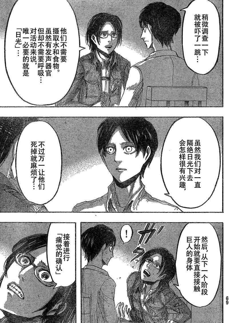第20话