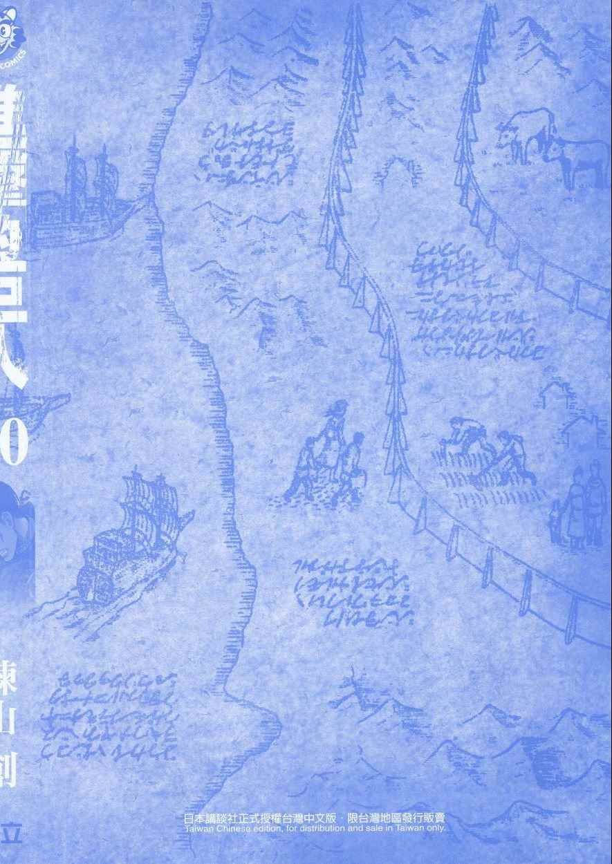 第20卷