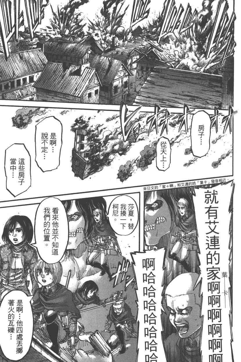 第20卷