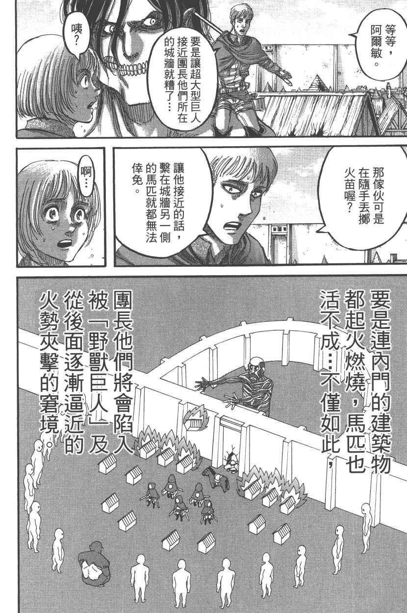 第20卷