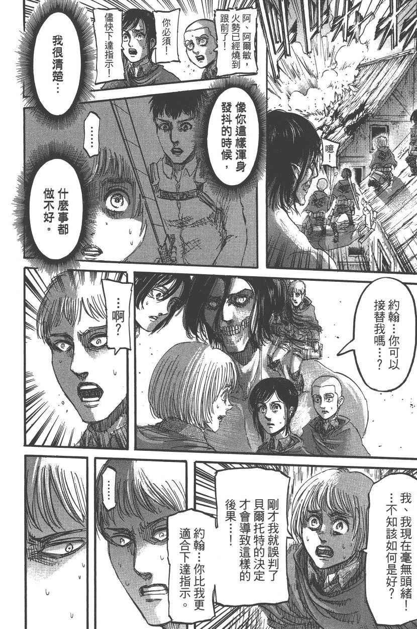 第20卷