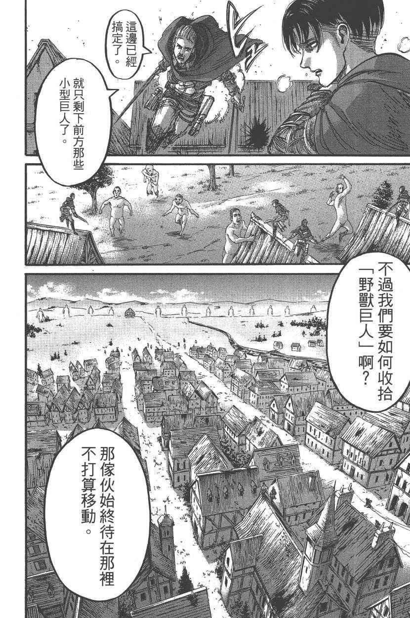 第20卷