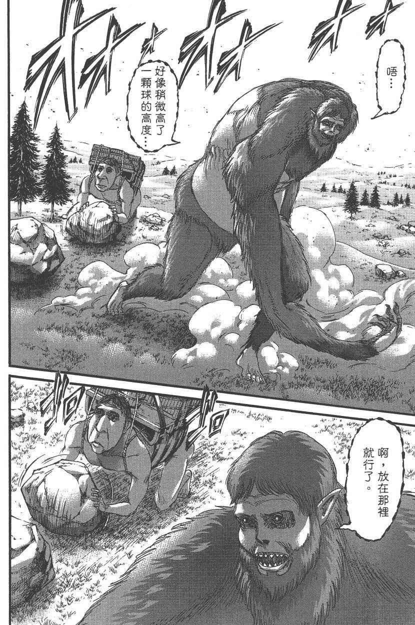 第20卷