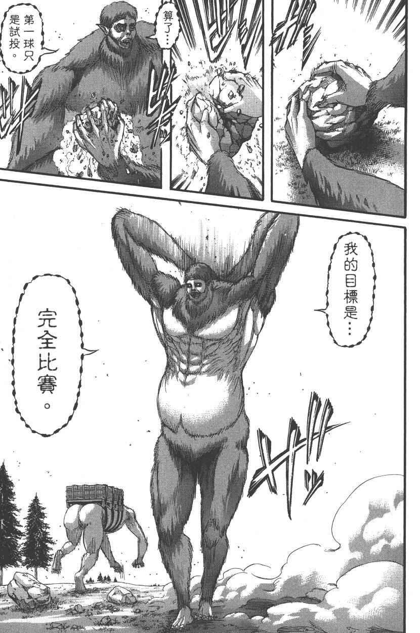 第20卷