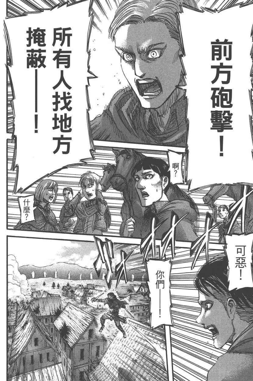 第20卷