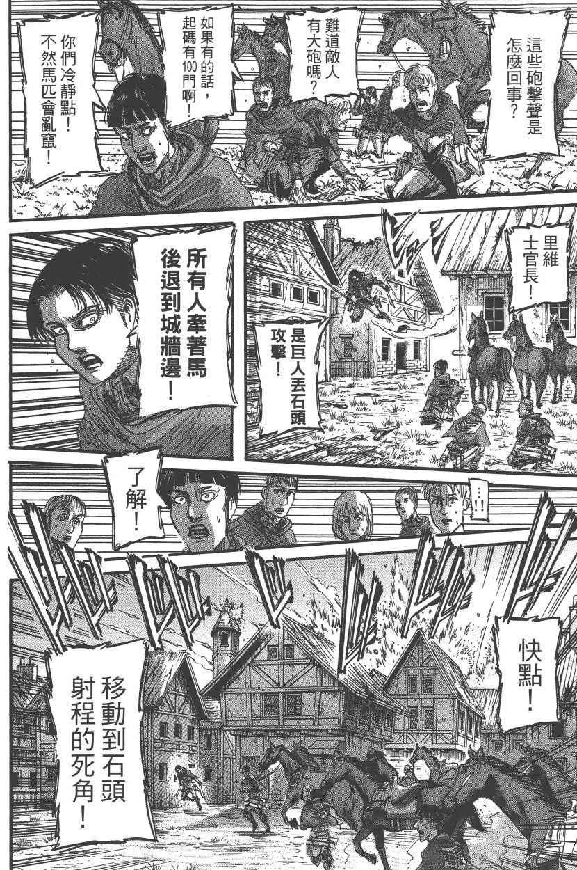 第20卷