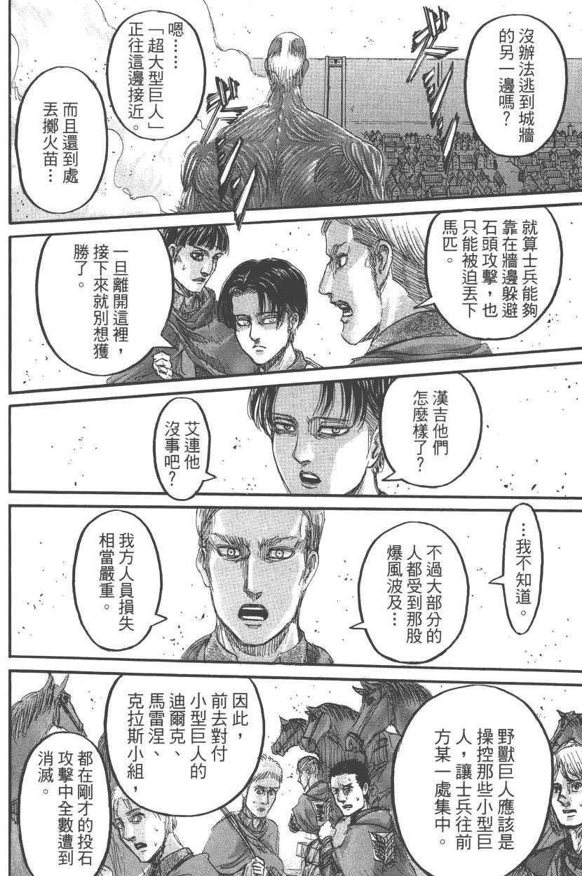 第20卷