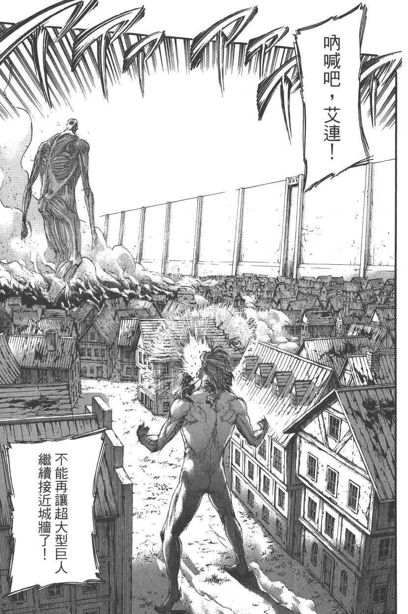 第20卷