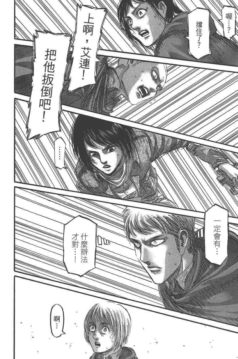第20卷