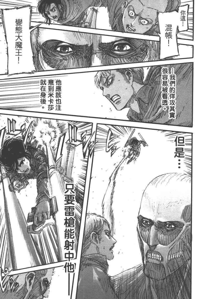 第20卷