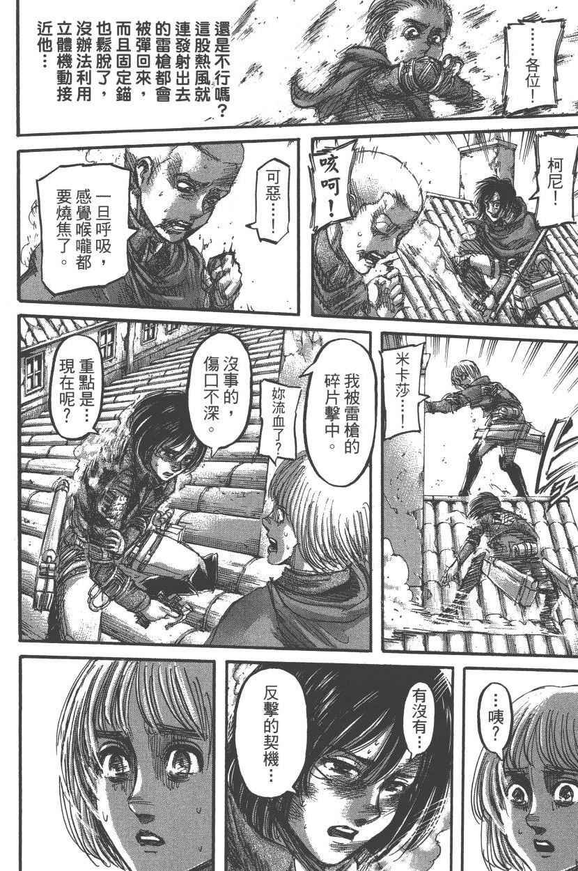 第20卷
