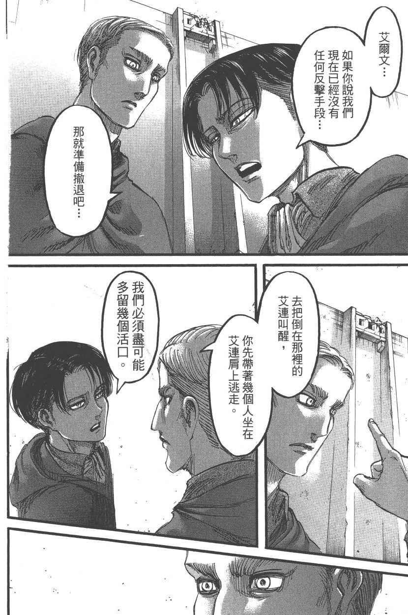 第20卷