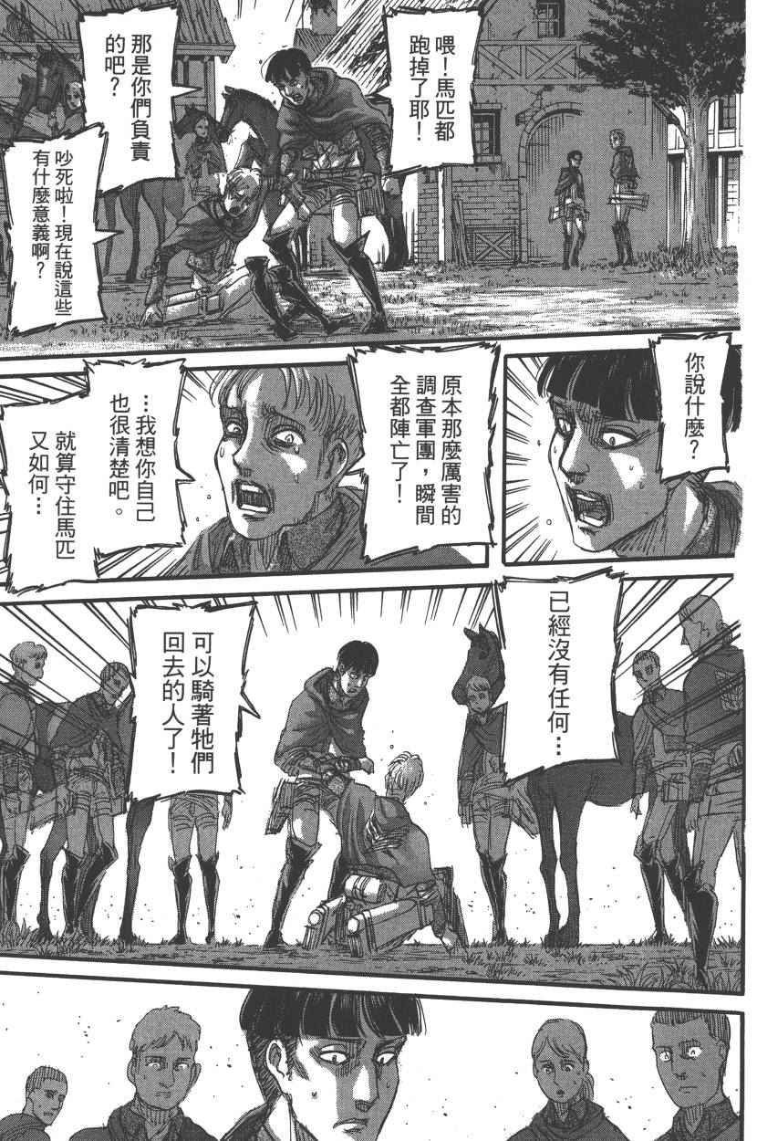 第20卷