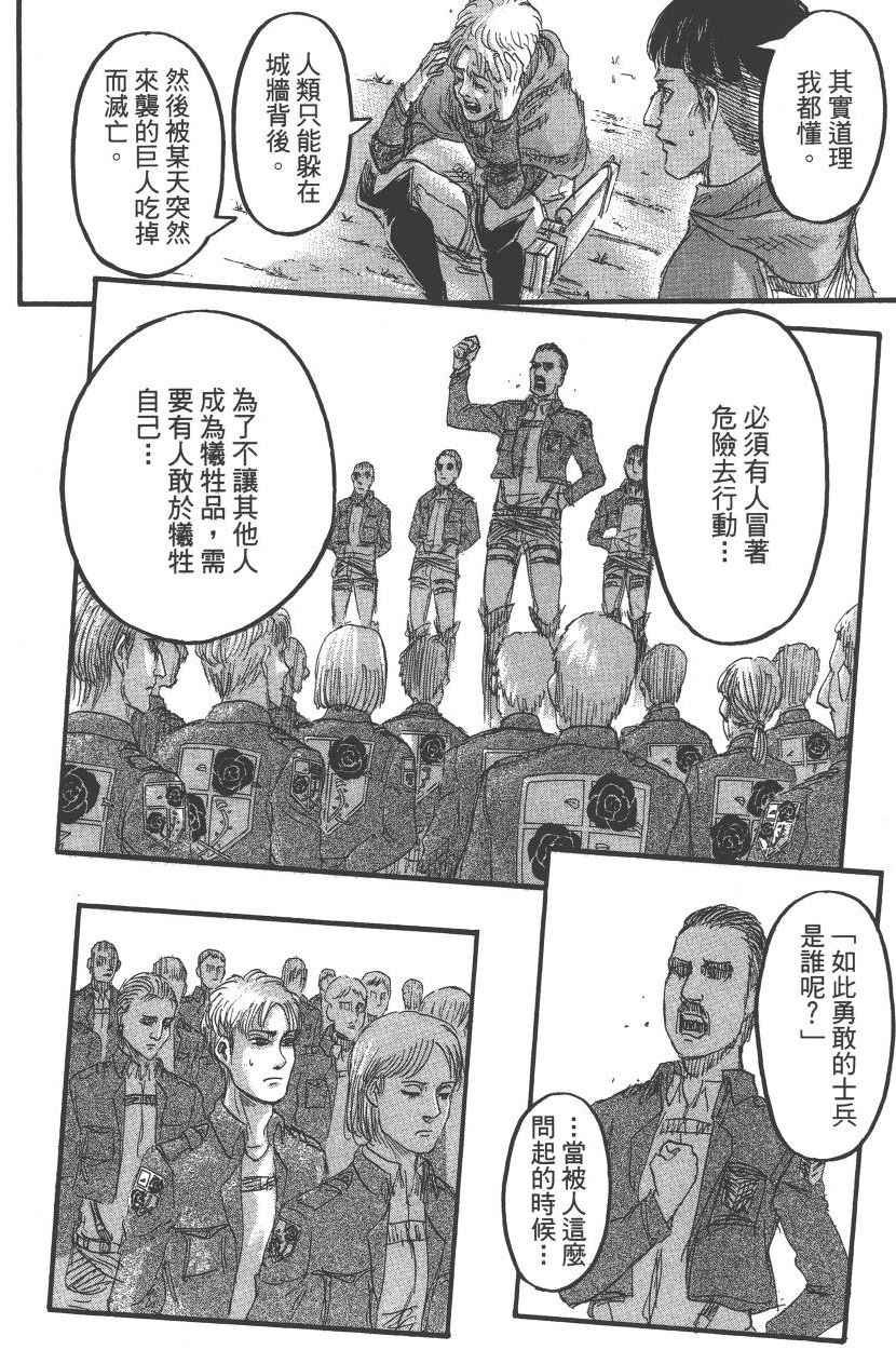 第20卷