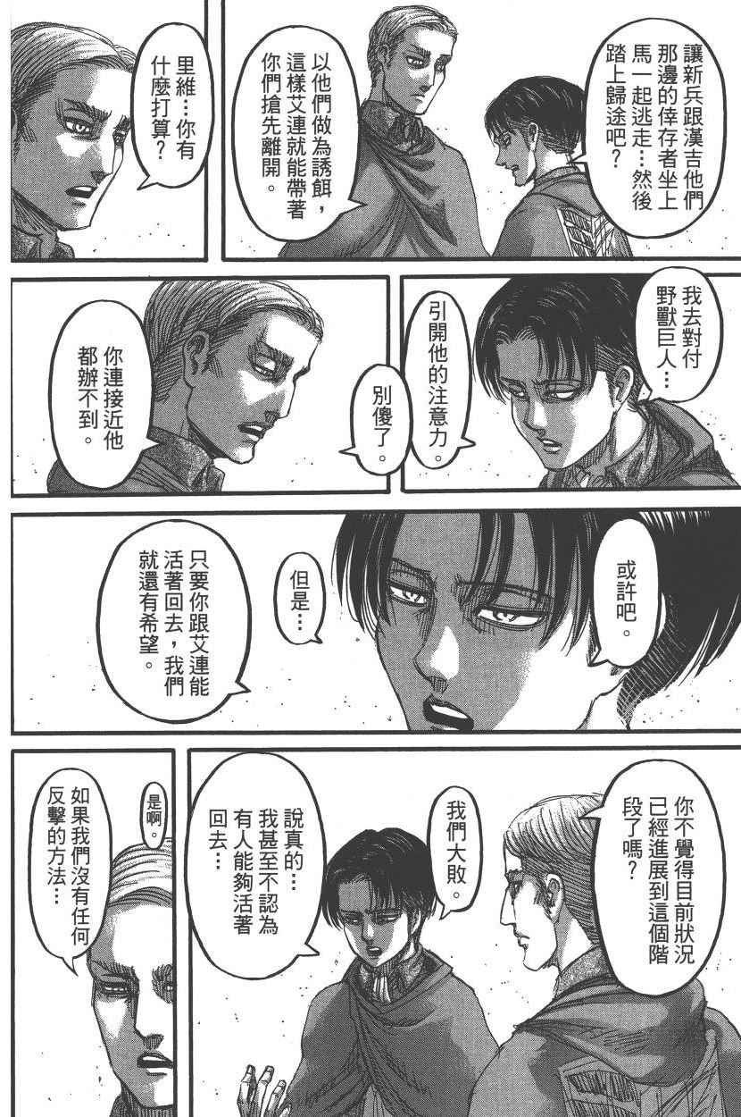 第20卷