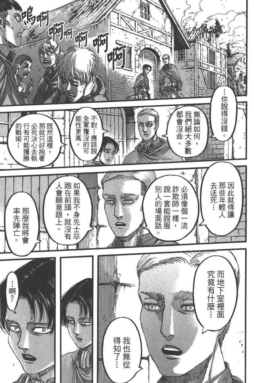 第20卷