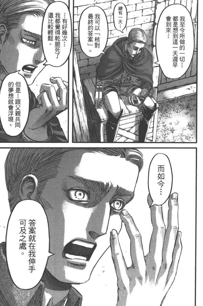 第20卷