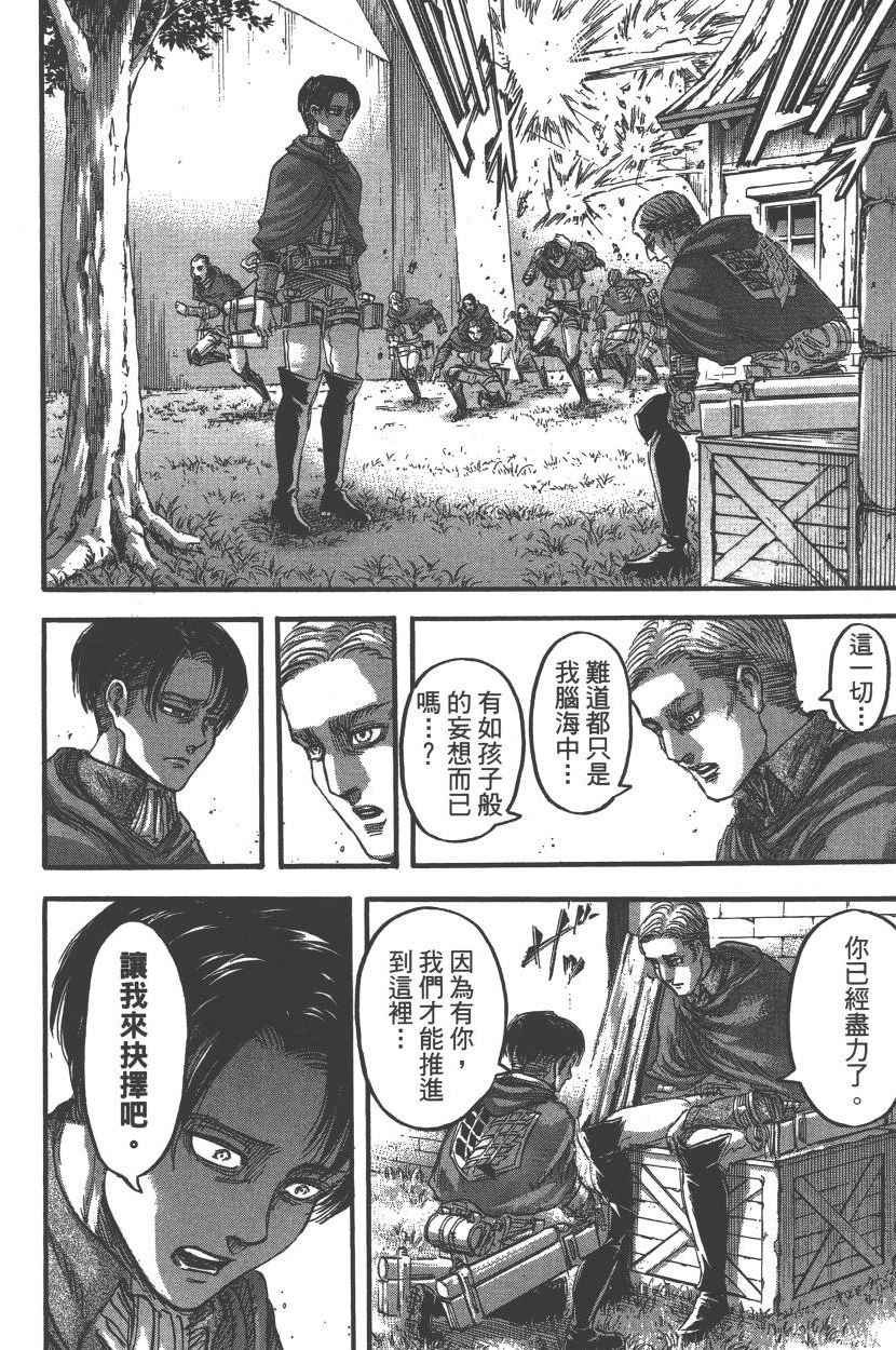 第20卷