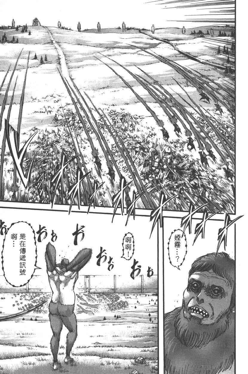 第20卷