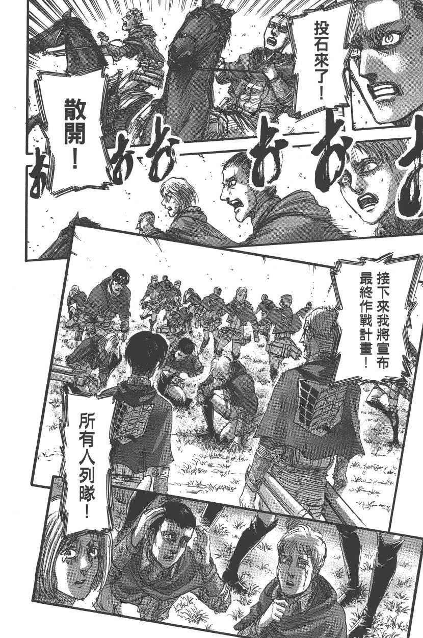 第20卷