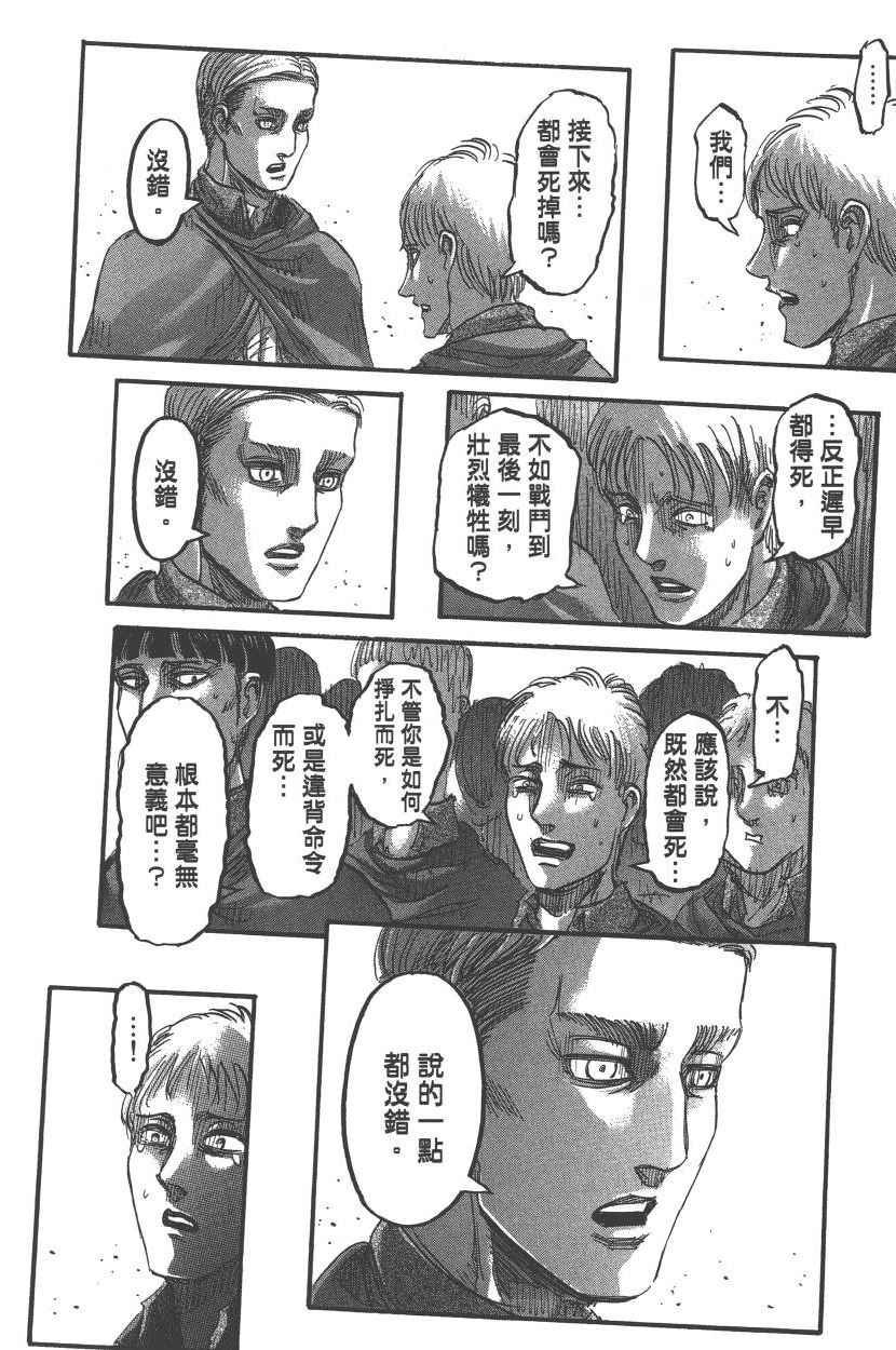 第20卷