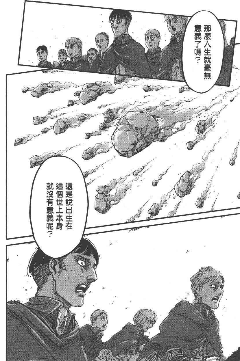 第20卷
