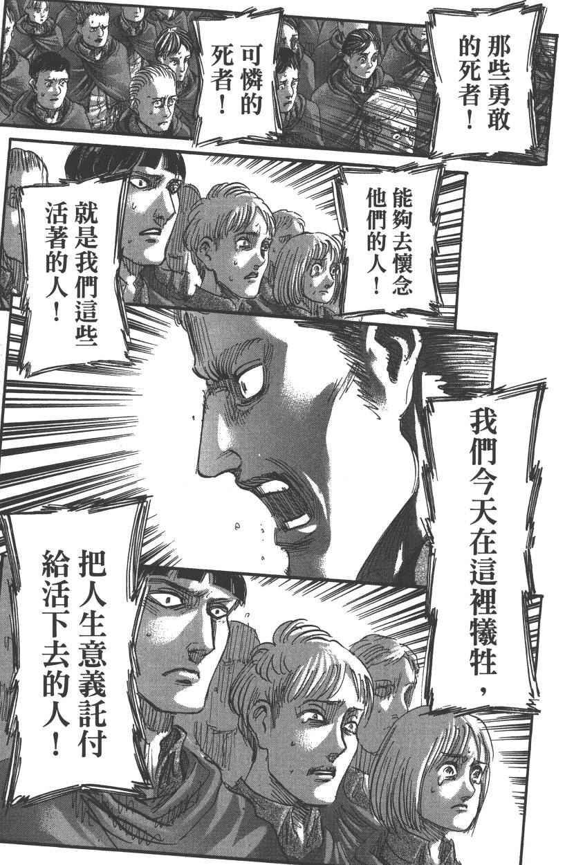 第20卷