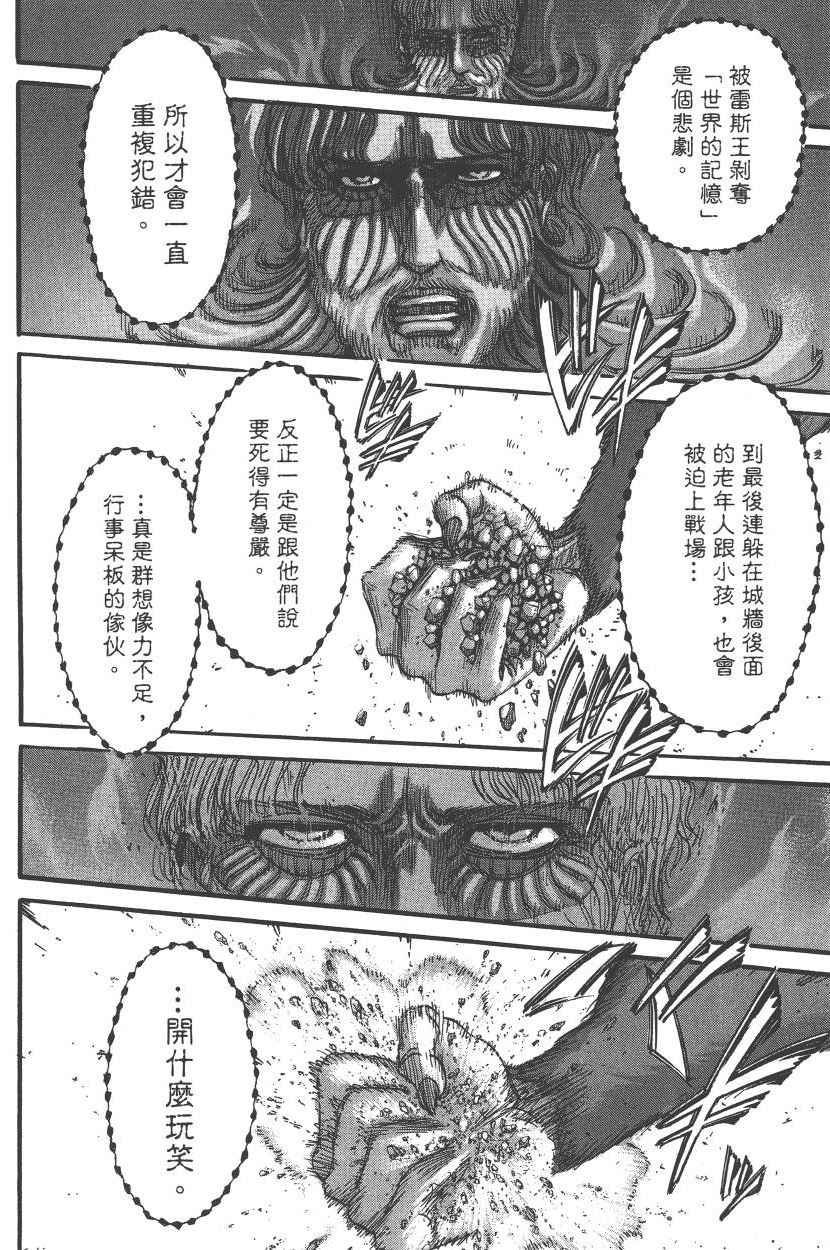第20卷