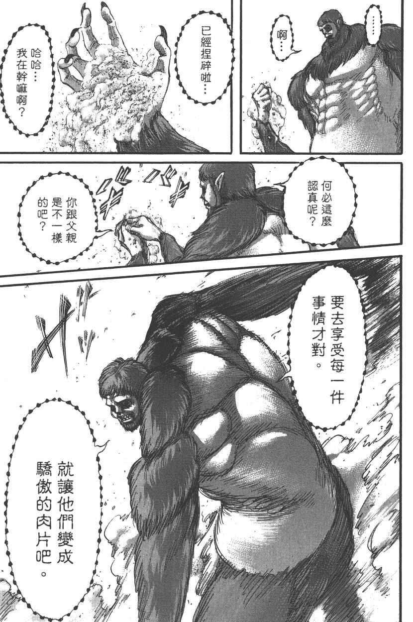 第20卷