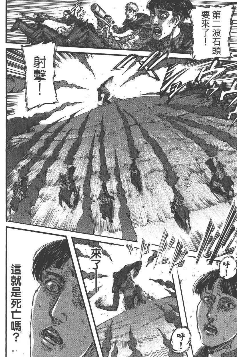 第20卷