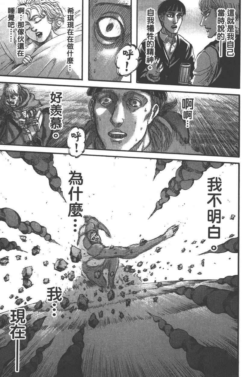第20卷