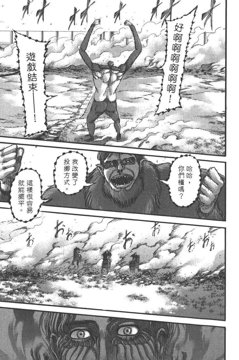 第20卷