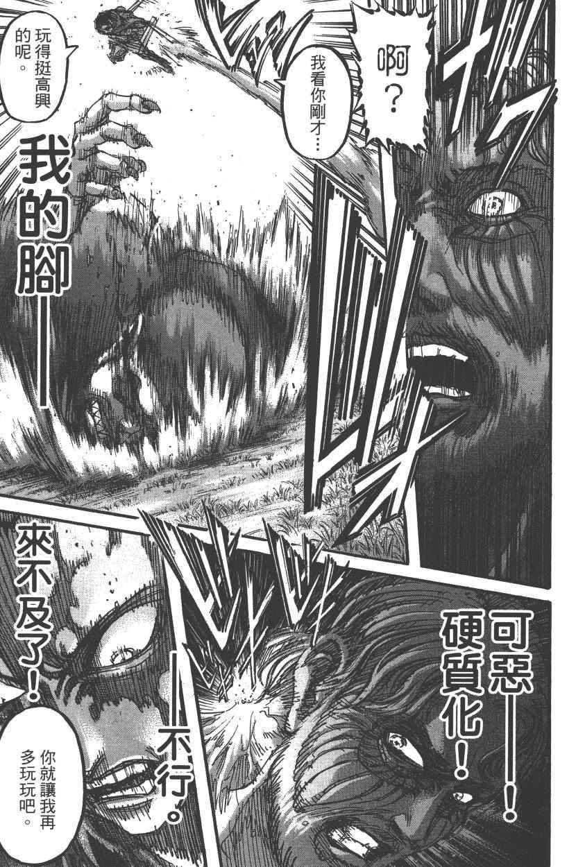第20卷