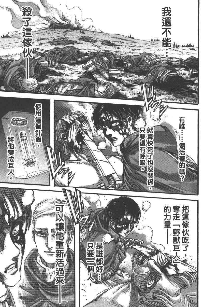 第20卷